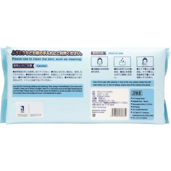 ITO 페이셜 타올 60매입