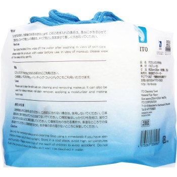 ITO 클렌징 타올 1개