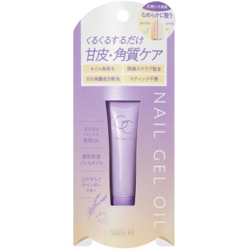 스큐즈미 글로시코트 네일젤오일 _ 스큐즈미