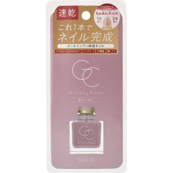 스큐즈미 글로시코트 그레주 _ 스큐즈미