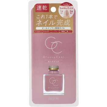 스큐즈미 글로시코트 모브핑크 _ 스큐즈미