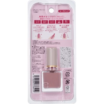 스큐즈미 글로시코트 모브핑크 _ 스큐즈미