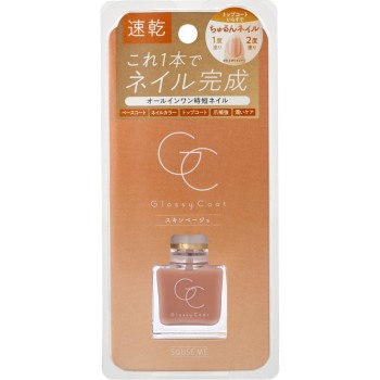 스큐즈미 글로시코트 스킨베이지 _ 스큐즈미