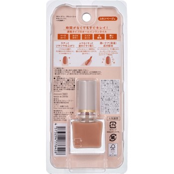 스큐즈미 글로시코트 스킨베이지 _ 스큐즈미