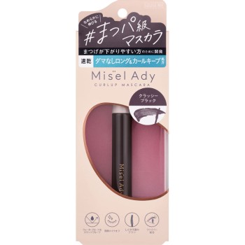 미젤에디 컬업마스카라롱 01 클래시블랙 _ 스큐즈미