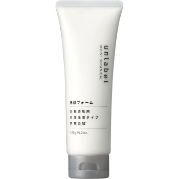 안레이블 모이스트보태니컬세안폼 120g 코스메컴퍼니