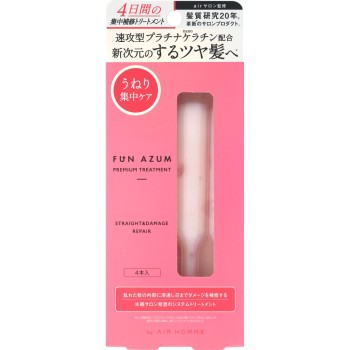 판아즘 스트레이트&데미지 리페어 헤어 트리트먼트 10g×4