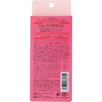 판아즘 스트레이트&데미지 리페어 헤어 트리트먼트 10g×4