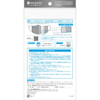 +3 하이드로 은 티타늄 소프트 거즈 마스크 보통 1매 DR.C의약