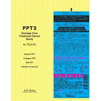 BS셀렉트 PPT 미용액 스프레이 120g 켄진