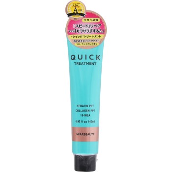미라보테 퀵 트리트먼트 밀크 F 145ml