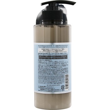 론도 GINZA with 미라보테 CMC 아미노 트리트먼트 400g