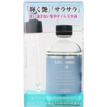 론도 GINZA with 미라보테 CMC 아미노 집중 오일 미용액 100ml