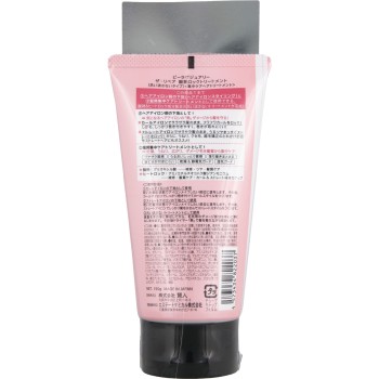 비라그저리 더·리페어 산열락트리트먼트 150g 현인