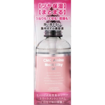 론도 GINZA with 미라보테 CMC 아미노실키 집중 오일 미용액 100ml 켄진