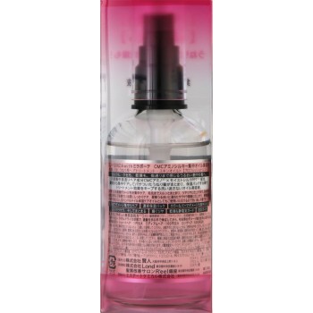 론도 GINZA with 미라보테 CMC 아미노실키 집중 오일 미용액 100ml 켄진