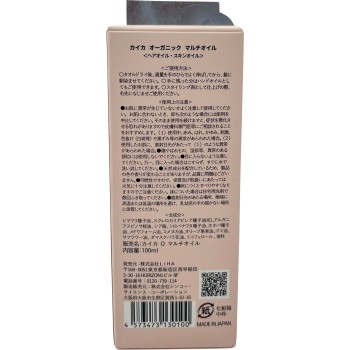 카이카 오가닉 멀티 오일 100ml