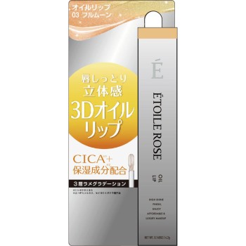 ETOILE ROSE 오일립 03 풀문 4g