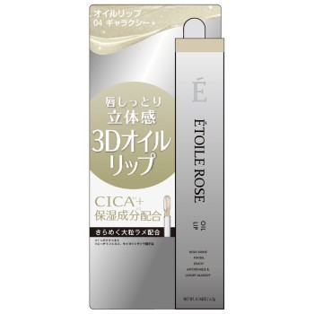 ETOILE ROSE 오일립 04 갤럭시 4g