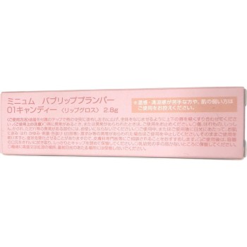 미뉴무 퍼블릭플럼퍼 01 캔디 2.8g