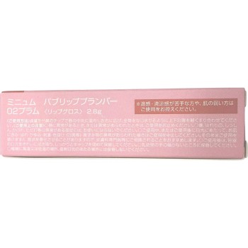 미뉴무 퍼블릭플럼퍼 02 플럼 2.8g