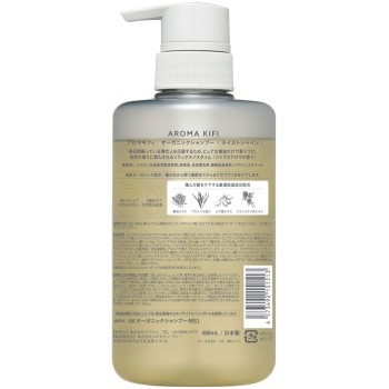 아로마키피 오가닉샴푸 모이스트샤인 480ml 비지나루