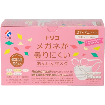 안경이 잘 서리지 않는 안심 마스크 미디엄 사이즈 50매입