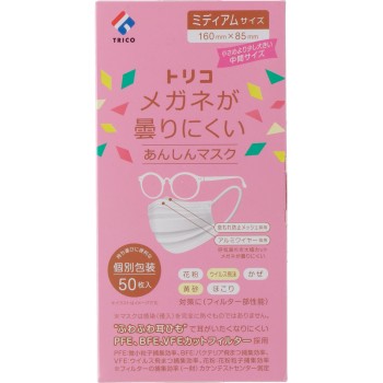 안경이 잘 서리지 않는 안심 마스크 미디엄 사이즈 50매입