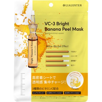 리알라스터 V C3 브라이트 바나나 필 마스크 7매 LIALUSTER