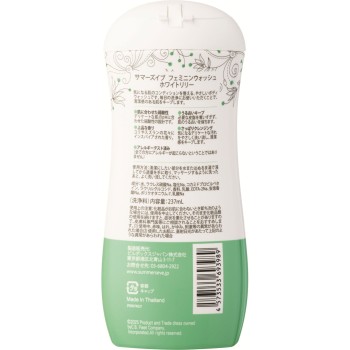 서머스이브 페미닌워시 화이트릴리 237ml 필박스재팬