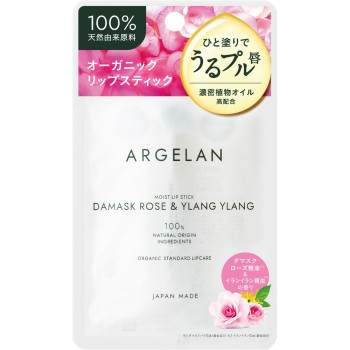 알제란 모이스트 립스틱 다마스크 로즈&일랑일랑 4g