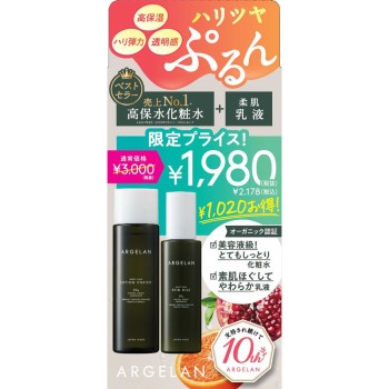 ARGELAN 모이스트 클리어 로션 엔리치+유액 기획품 180mL+120mL