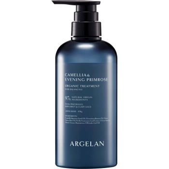 알지란 퓨어 밸런싱 오가닉 트리트먼트 450g