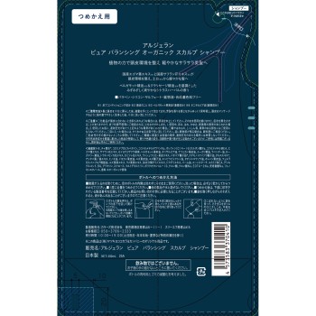 알제란 퓨어 밸런싱 스칼프 샴푸 리필 400ml