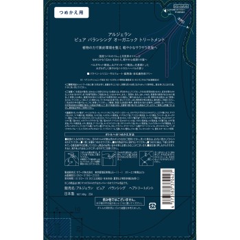 알지란 퓨어 밸런싱 스캘프 트리트먼트 리필 400g