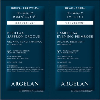 알지란 퓨어 밸런싱 스캘프 트라이얼 10ml+10g