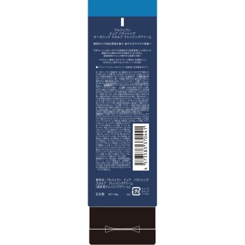 알지란 퓨어 밸런싱 오가닉 스캘프 클렌징 크림 180g