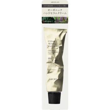 알제란 핸드세럼크림 우드 50g