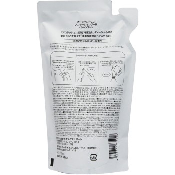 오션 트리코 앤서샴푸리필R 350ml