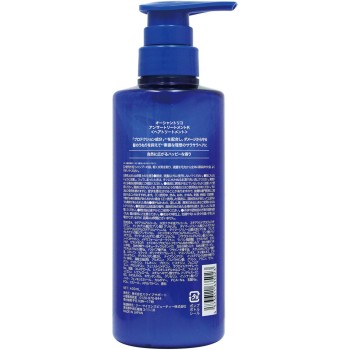 오션 트리코 앤서트리트먼트R 400ml