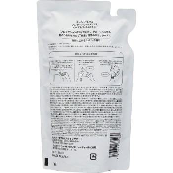 오션 트리코 앤서트리트먼트리필R 350ml