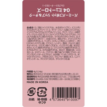 %Recipe 버미파프팟 립&치크 04 _ b&w