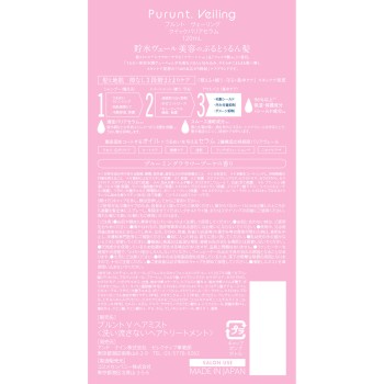 플런트 베일링 미용액 퀵배리어세럼 120mL 앤드나인(주)