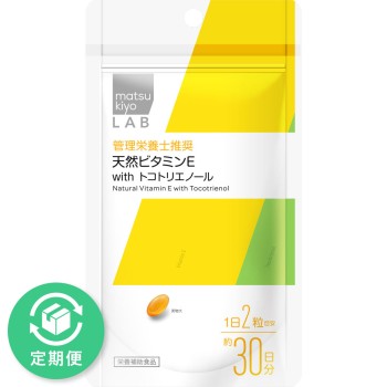 마츠키요 LAB 천연비타민E with 토코트리에놀 60립
