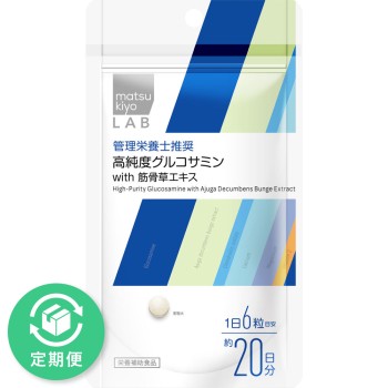 마츠키요 LAB 고순도 글루코사민 with 근골초 에키스 120알