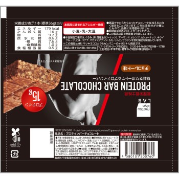 마츠키요 LAB 프로테인바 초콜릿(N) 36g