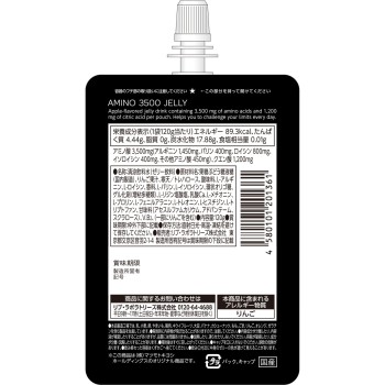 마츠키요 LAB 아미노3500 젤리 120g