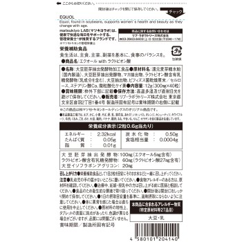 마츠키요 LAB 에쿠올 with 락토비온산 40알