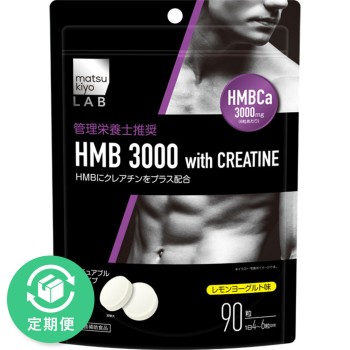 마츠키요 LAB HMB3000 with 크레아틴 90알