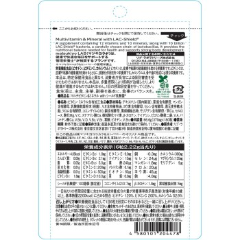마츠키요 LAB 멀티비타민&미네랄 with 쉴드유산균 180알